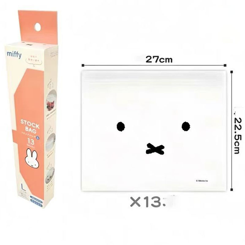 Cute Miffy Food Grade Ziplock  - огляд і ціна Food Storage In Room