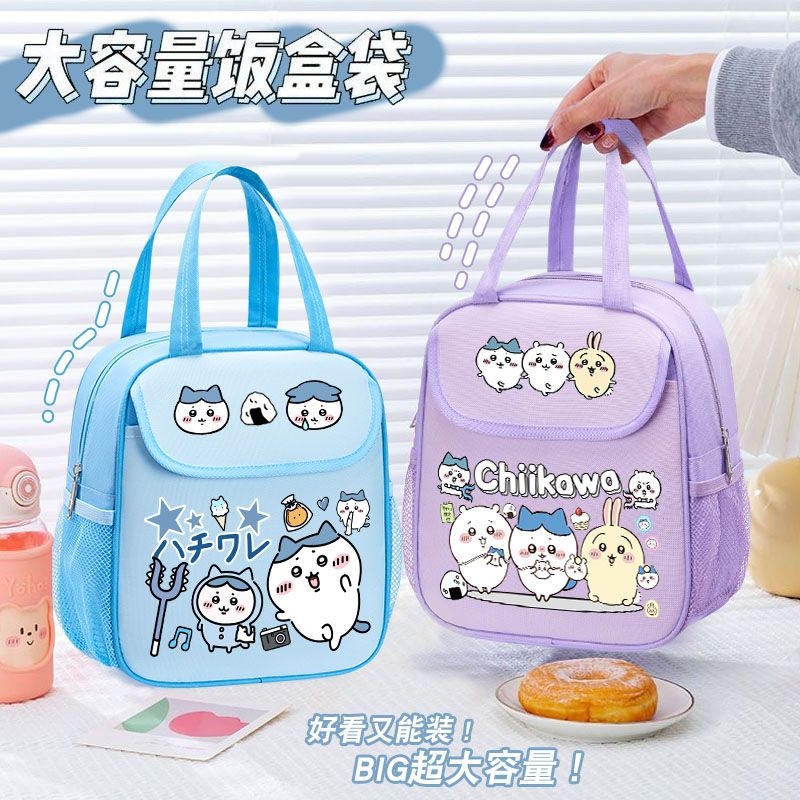 Chiikawa Insulated Lunch Bag C - огляд і ціна Food Storage Method
